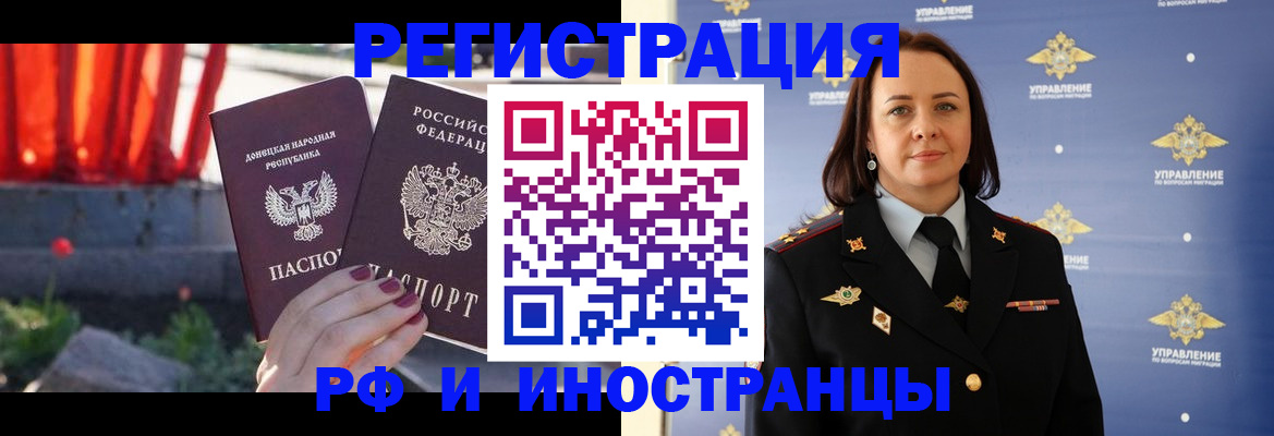 прописка паспорт в Касли